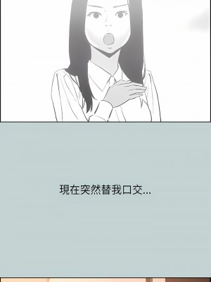 適合劈腿的好日子 1-131話[完結]_027_09