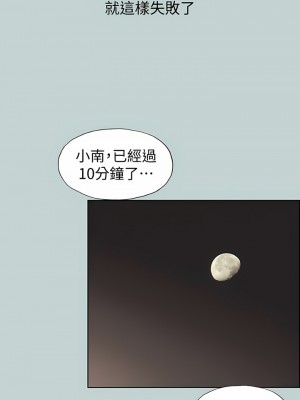 適合劈腿的好日子 1-131話[完結]_124_01