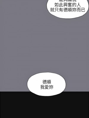 適合劈腿的好日子 1-131話[完結]_026_08