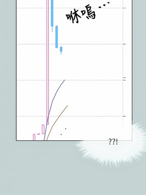 適合劈腿的好日子 1-131話[完結]_052_10