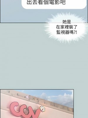 適合劈腿的好日子 1-131話[完結]_128_05