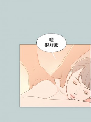 適合劈腿的好日子 1-131話[完結]_066_07