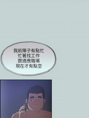 適合劈腿的好日子 1-131話[完結]_032_05