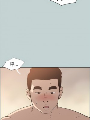 適合劈腿的好日子 1-131話[完結]_050_04