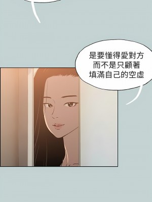 適合劈腿的好日子 1-131話[完結]_076_10