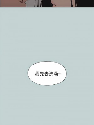 適合劈腿的好日子 1-131話[完結]_027_03