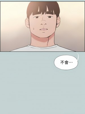 適合劈腿的好日子 1-131話[完結]_128_13