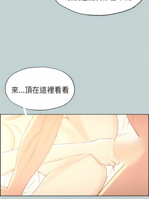 適合劈腿的好日子 1-131話[完結]_031_01