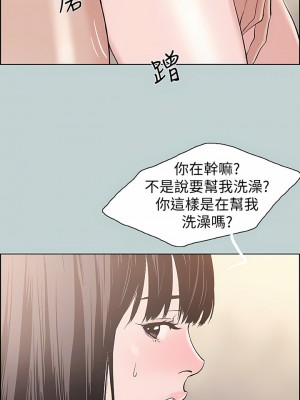 適合劈腿的好日子 1-131話[完結]_123_04