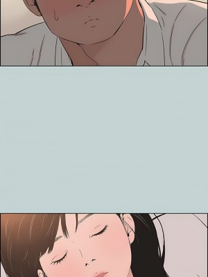 適合劈腿的好日子 1-131話[完結]_105_08