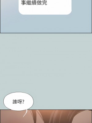 適合劈腿的好日子 1-131話[完結]_104_01