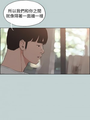 適合劈腿的好日子 1-131話[完結]_130_06