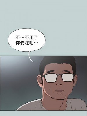 適合劈腿的好日子 1-131話[完結]_101_10