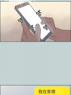 適合劈腿的好日子 1-131話[完結]_114_12