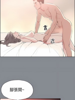 適合劈腿的好日子 1-131話[完結]_012_08