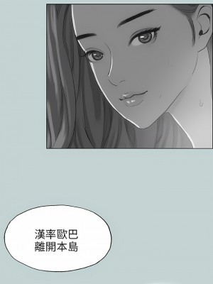 適合劈腿的好日子 1-131話[完結]_040_03