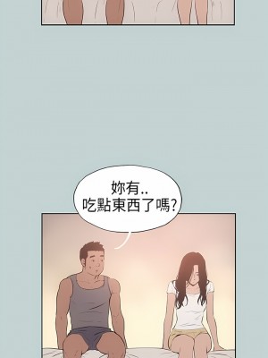 適合劈腿的好日子 1-131話[完結]_017_09