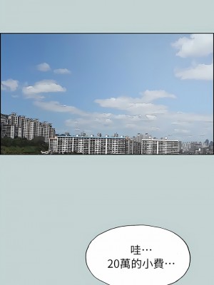 適合劈腿的好日子 1-131話[完結]_067_08