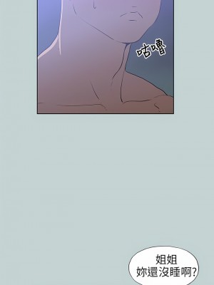 適合劈腿的好日子 1-131話[完結]_062_02