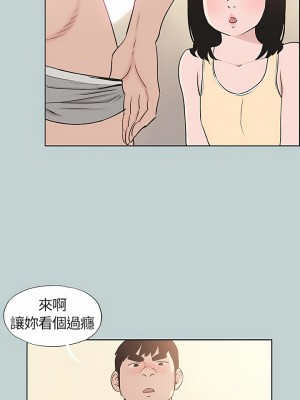 適合劈腿的好日子 1-131話[完結]_106_08