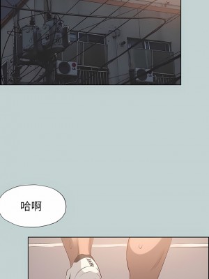 適合劈腿的好日子 1-131話[完結]_105_06