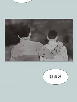 適合劈腿的好日子 1-131話[完結]_107_10