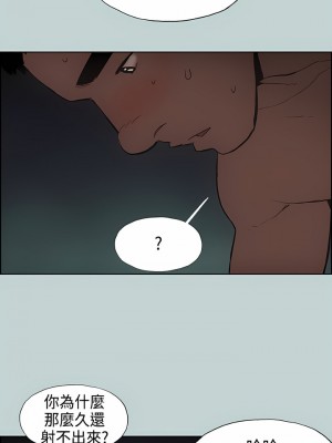 適合劈腿的好日子 1-131話[完結]_028_11