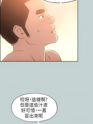 適合劈腿的好日子 1-131話[完結]_030_04