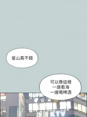 適合劈腿的好日子 1-131話[完結]_128_09