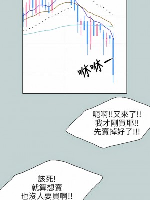 適合劈腿的好日子 1-131話[完結]_052_07