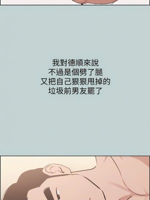 適合劈腿的好日子 1-131話[完結]_125_08