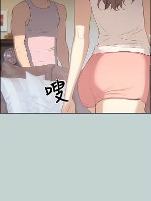 適合劈腿的好日子 1-131話[完結]_005_06