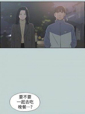 適合劈腿的好日子 1-131話[完結]_128_08