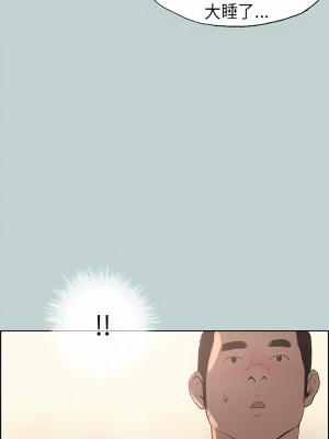 適合劈腿的好日子 1-131話[完結]_009_08