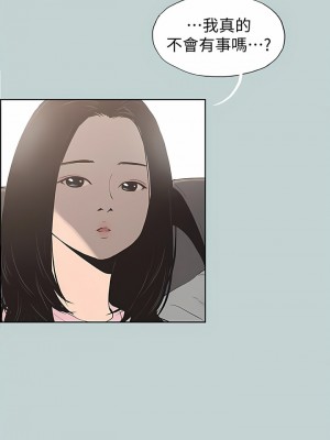 適合劈腿的好日子 1-131話[完結]_121_03