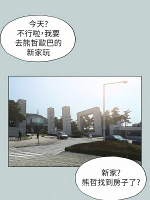 適合劈腿的好日子 1-131話[完結]_069_10