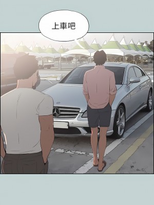 適合劈腿的好日子 1-131話[完結]_048_01