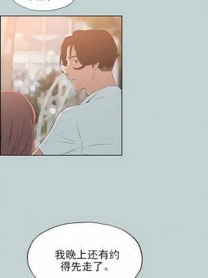 適合劈腿的好日子 1-131話[完結]_058_09