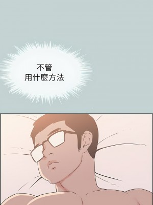 適合劈腿的好日子 1-131話[完結]_082_11