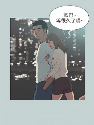 適合劈腿的好日子 1-131話[完結]_063_10