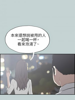 適合劈腿的好日子 1-131話[完結]_035_03