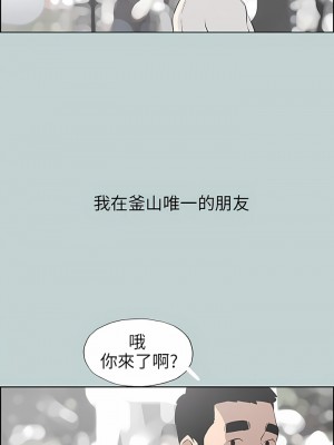 適合劈腿的好日子 1-131話[完結]_047_13