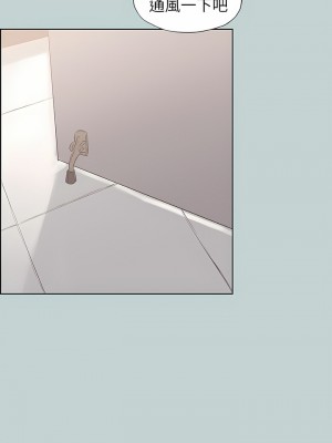 適合劈腿的好日子 1-131話[完結]_085_11