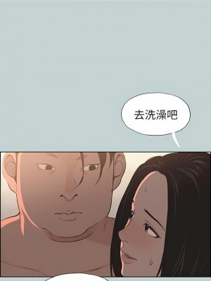 適合劈腿的好日子 1-131話[完結]_104_02