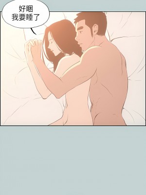 適合劈腿的好日子 1-131話[完結]_027_19