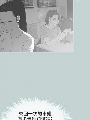 適合劈腿的好日子 1-131話[完結]_097_10