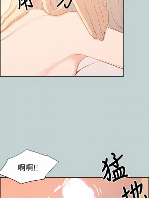 適合劈腿的好日子 1-131話[完結]_066_10