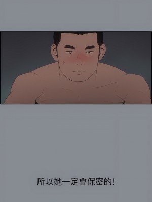 適合劈腿的好日子 1-131話[完結]_009_17