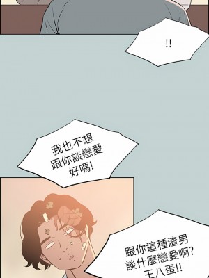 適合劈腿的好日子 1-131話[完結]_069_01