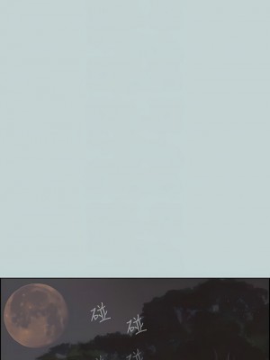 適合劈腿的好日子 1-131話[完結]_120_14